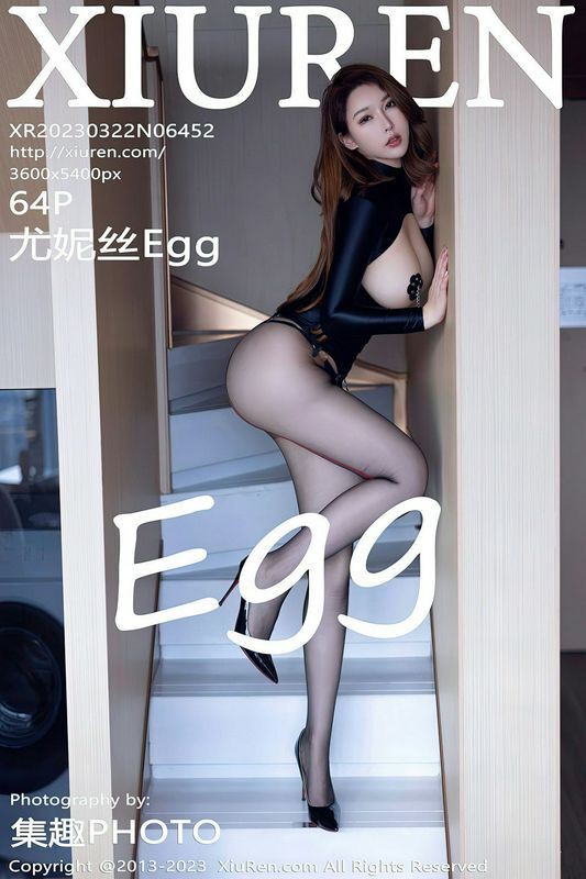 XiuRen秀人网 Vol.6452 尤妮丝Egg 完整版无水印写真