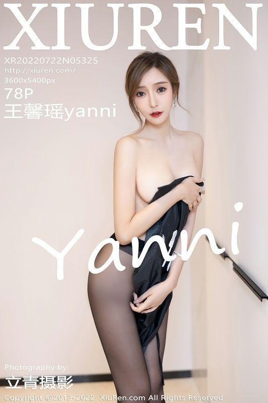 XiuRen秀人网 Vol.5325 王馨瑶yanni 完整版无水印写真