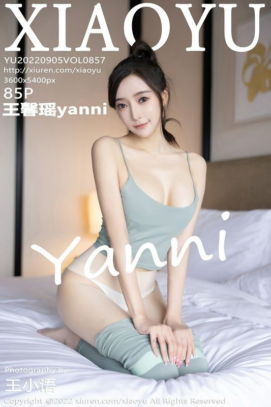 XIAOYU语画界 Vol.857 王馨瑶yanni 完整版无水印写真