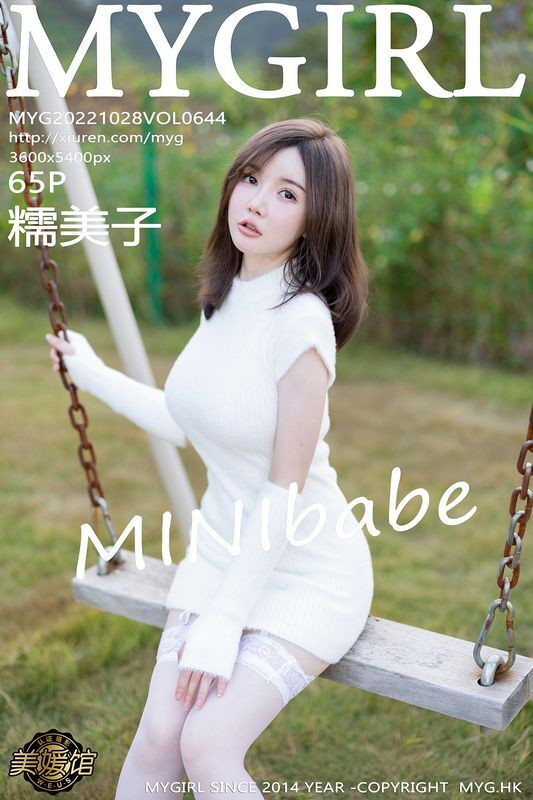 MyGirl美媛馆 Vol.644 糯美子MINIbabe 完整版无水印写真