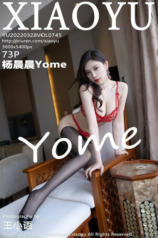 XIAOYU语画界 Vol.745 杨晨晨Yome 完整版无水印写真