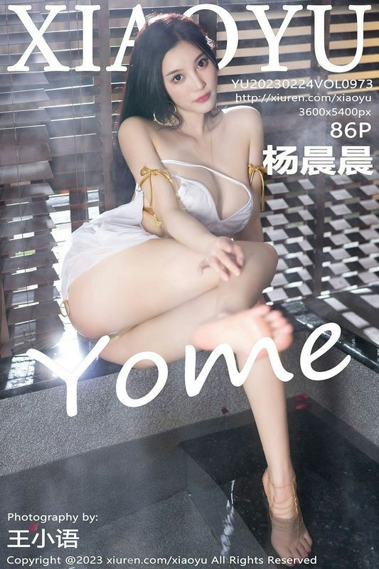 XIAOYU语画界 Vol.973 杨晨晨Yome 完整版无水印写真