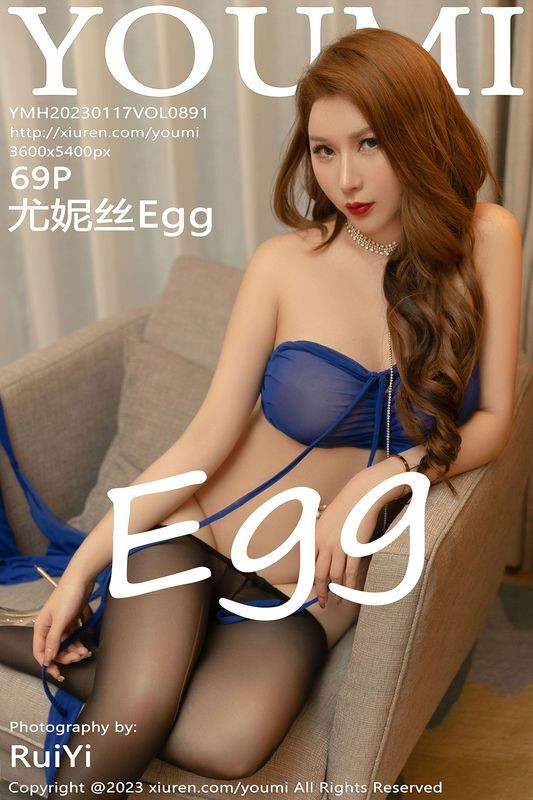 YOUMI尤蜜荟 Vol.891 尤妮丝Egg 完整版无水印写真