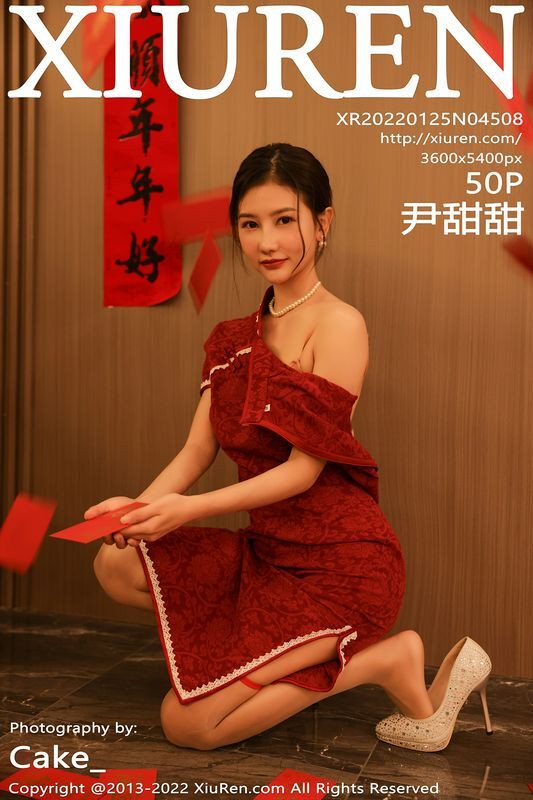 XiuRen秀人网 Vol.4508 尹甜甜 完整版无水印写真